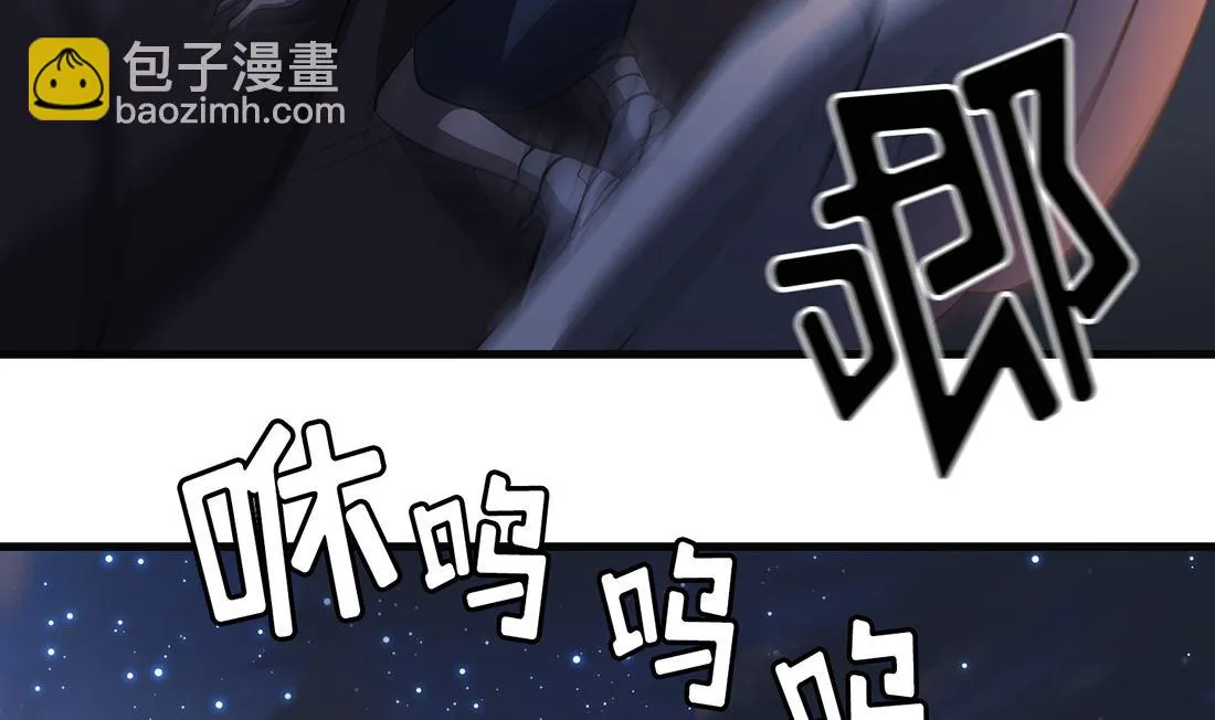第13话 第80页