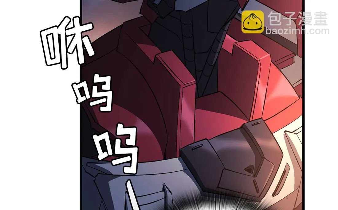 第13话 第86页