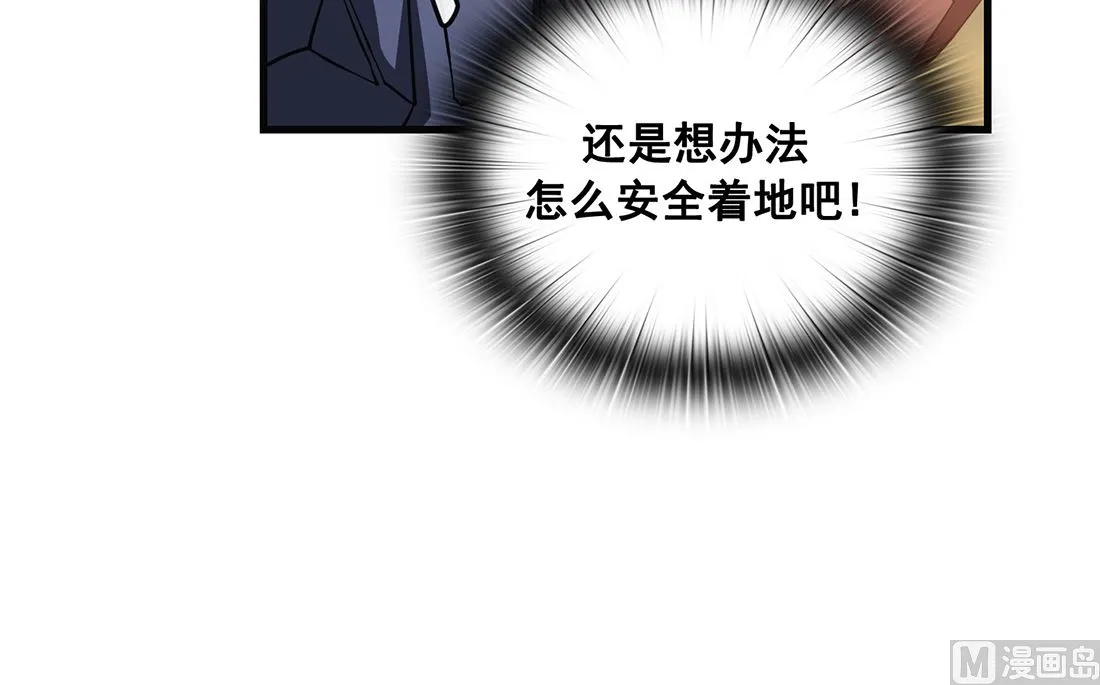 第13话 第87页