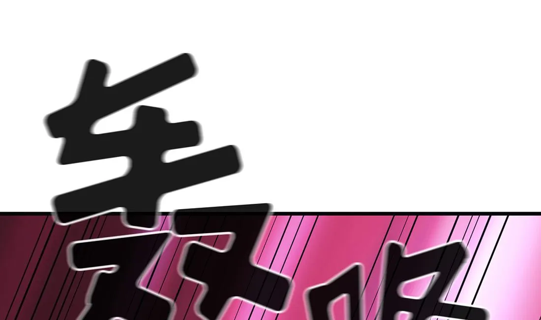 第13话 第88页