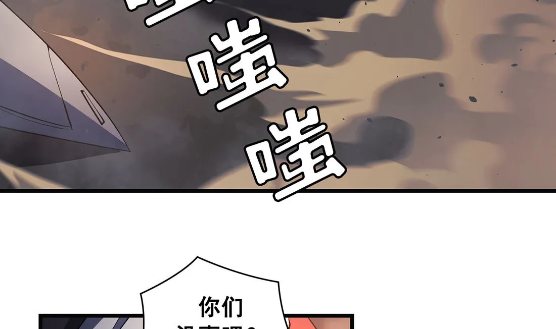 第13话 第94页
