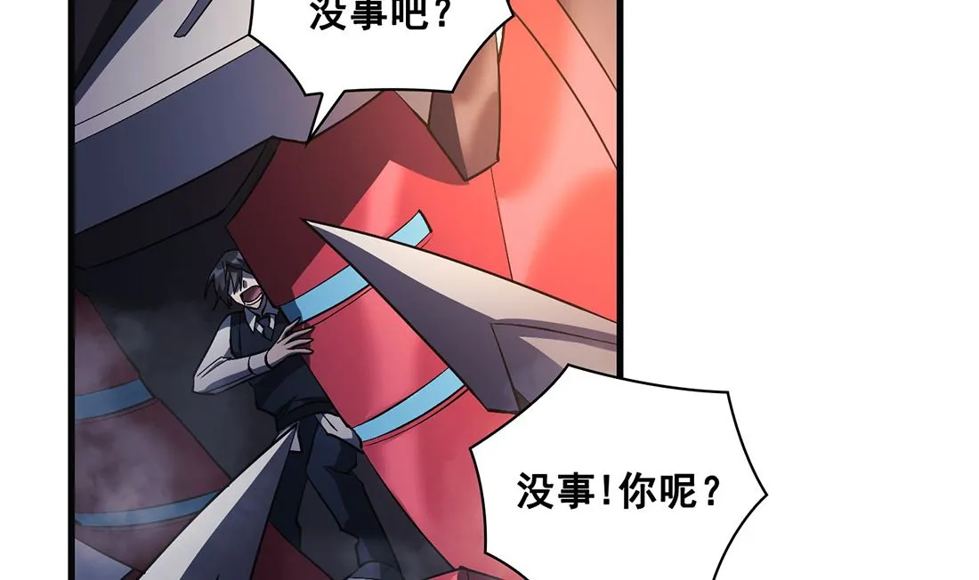 第13话 第95页