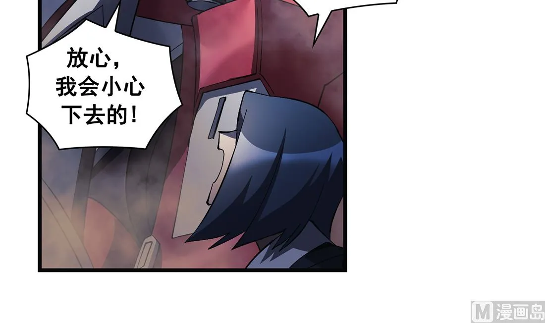 第13话 第96页