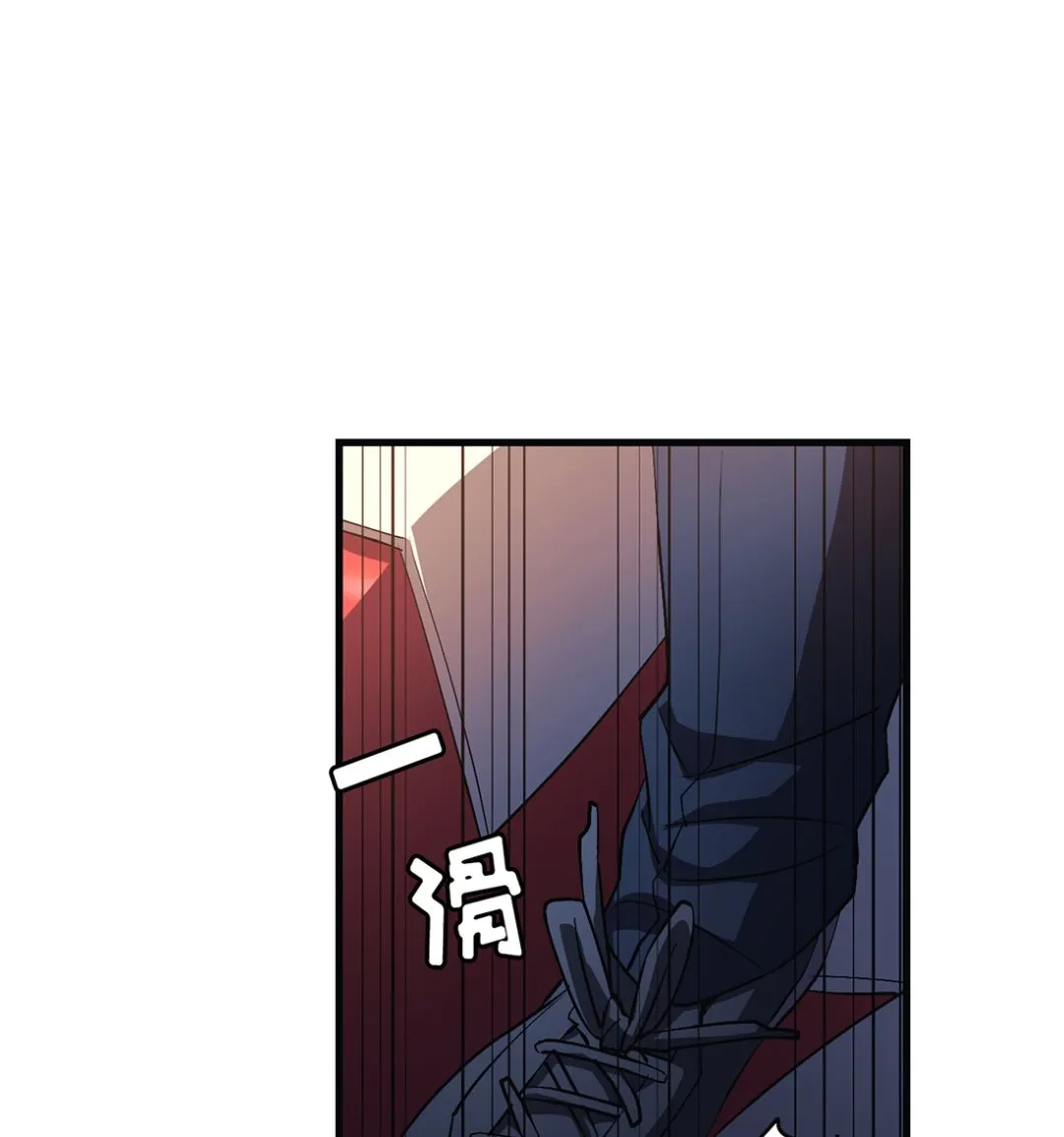 第13话 第97页