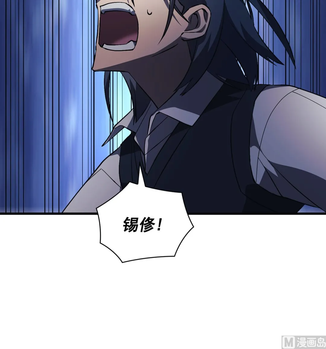 第13话 第99页