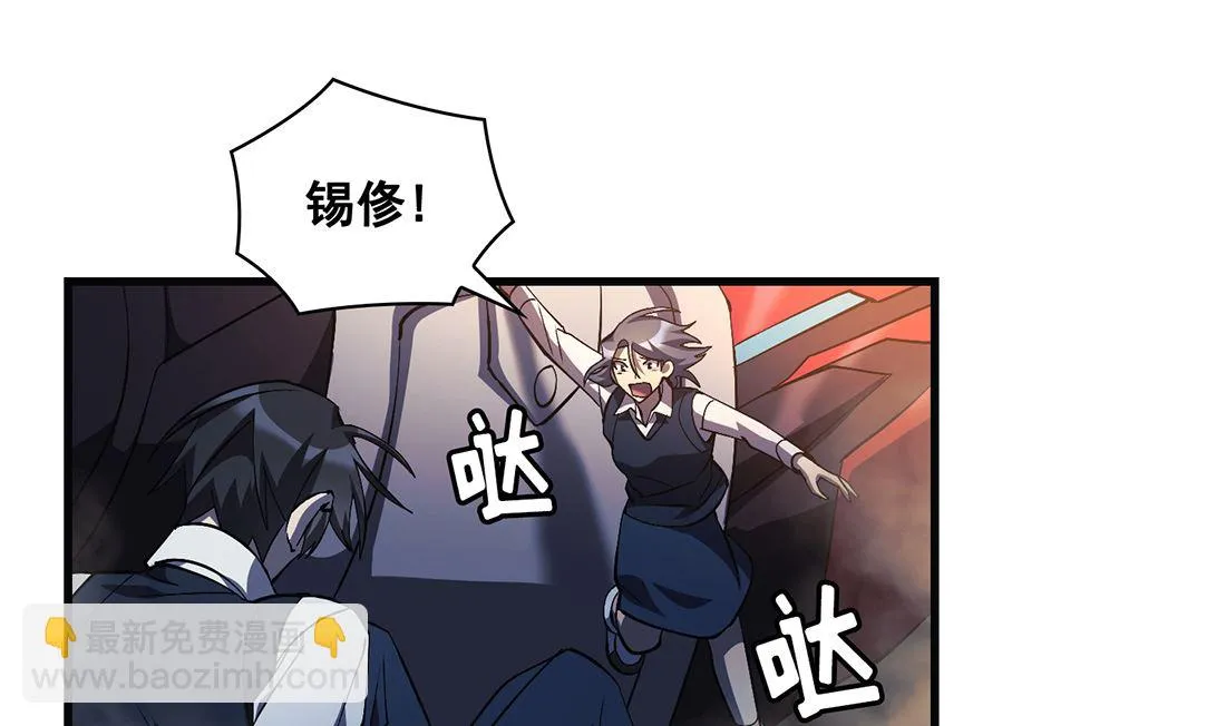 第13话 第100页
