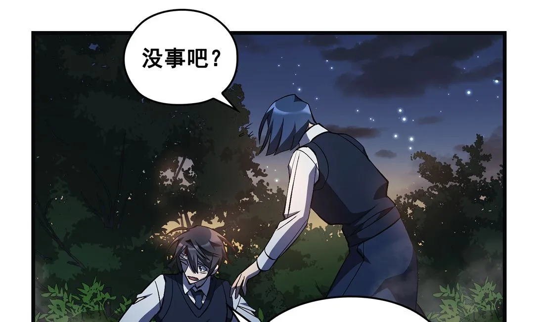 第13话 第103页