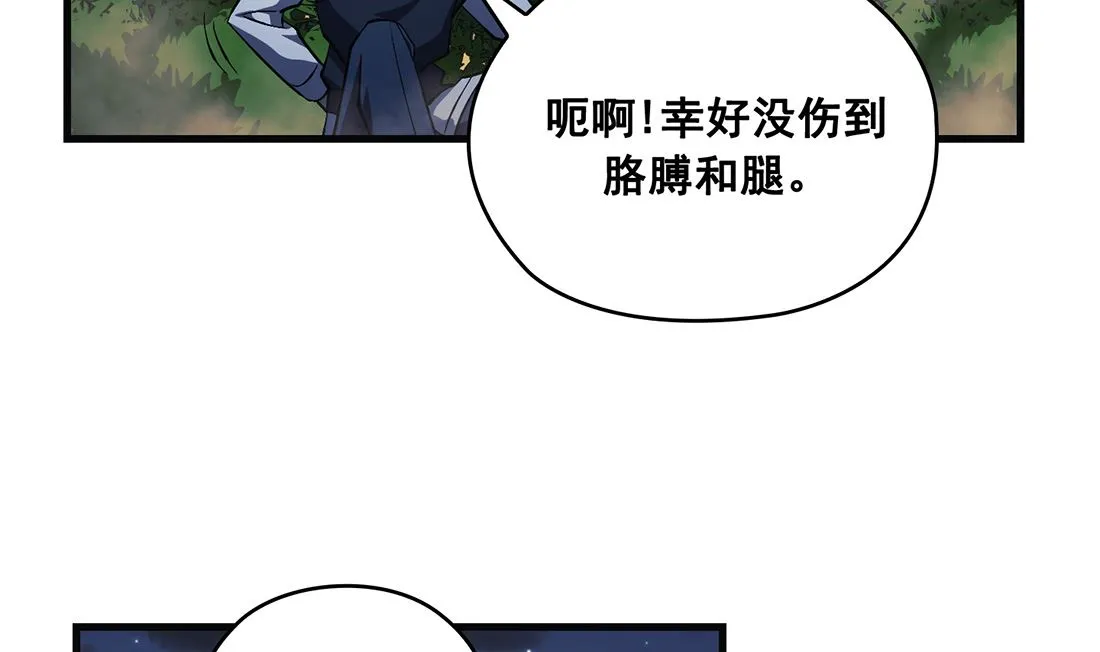 第13话 第104页