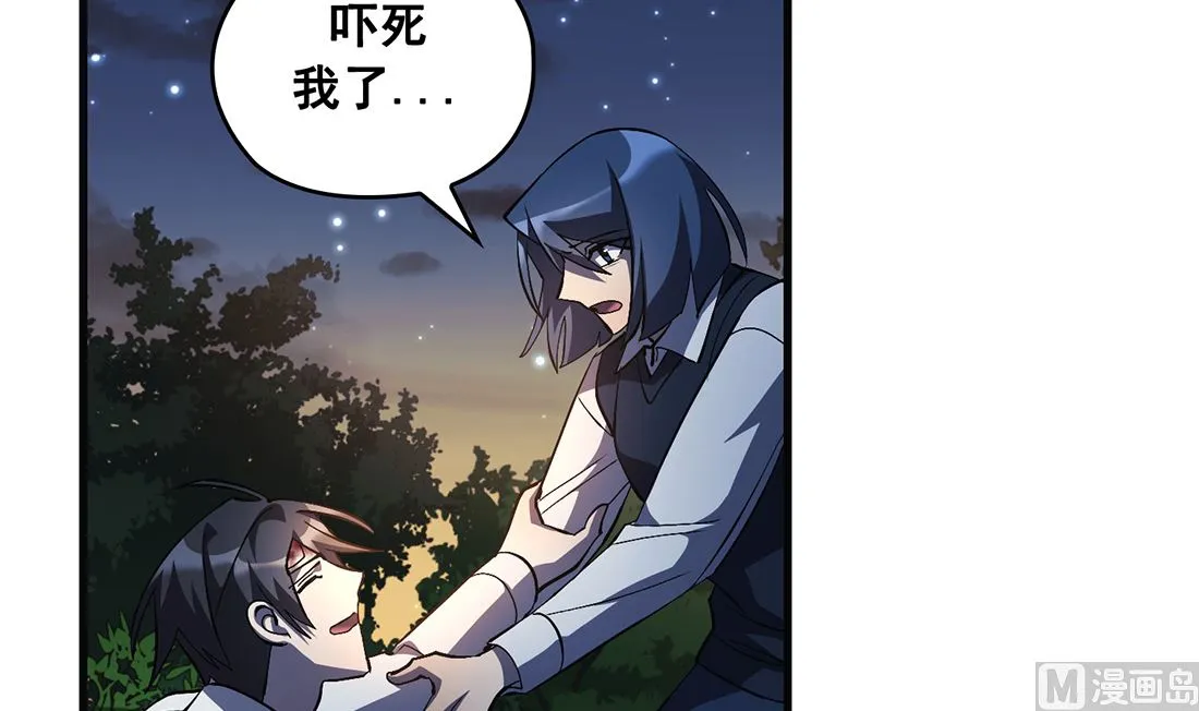 第13话 第105页