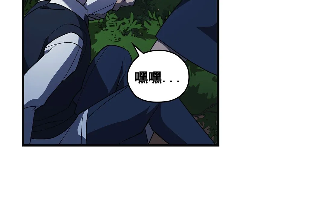 第13话 第106页