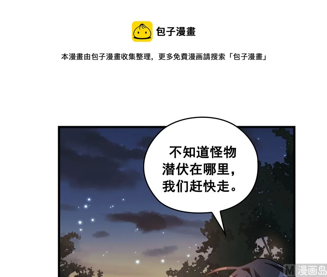 第13话 第108页