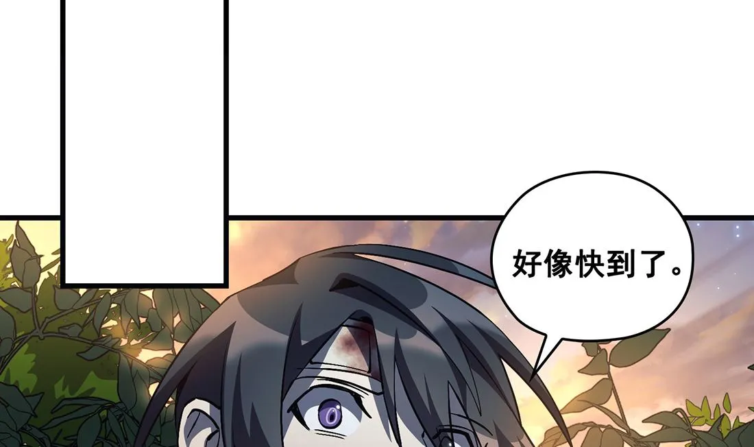 第13话 第113页