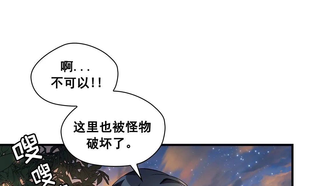 第13话 第118页