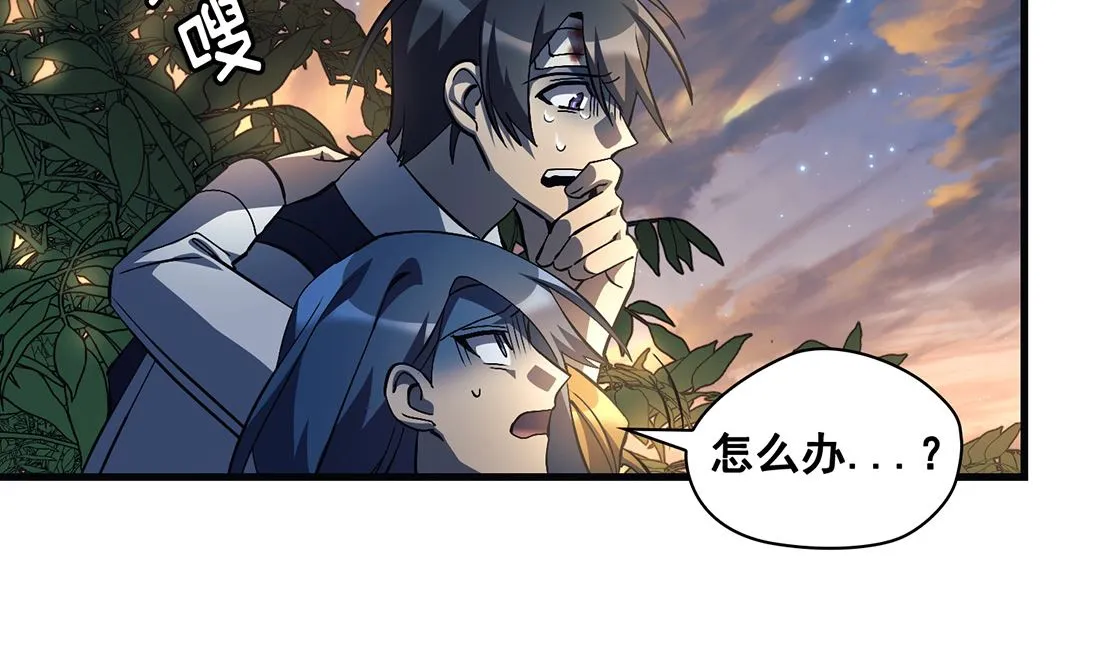 第13话 第119页