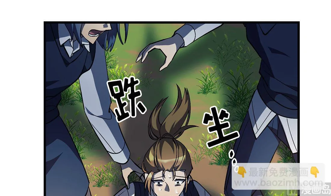 第13话 第120页