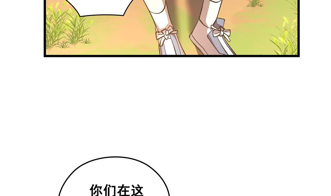 第13话 第122页