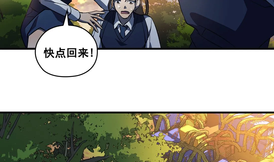 第13话 第124页