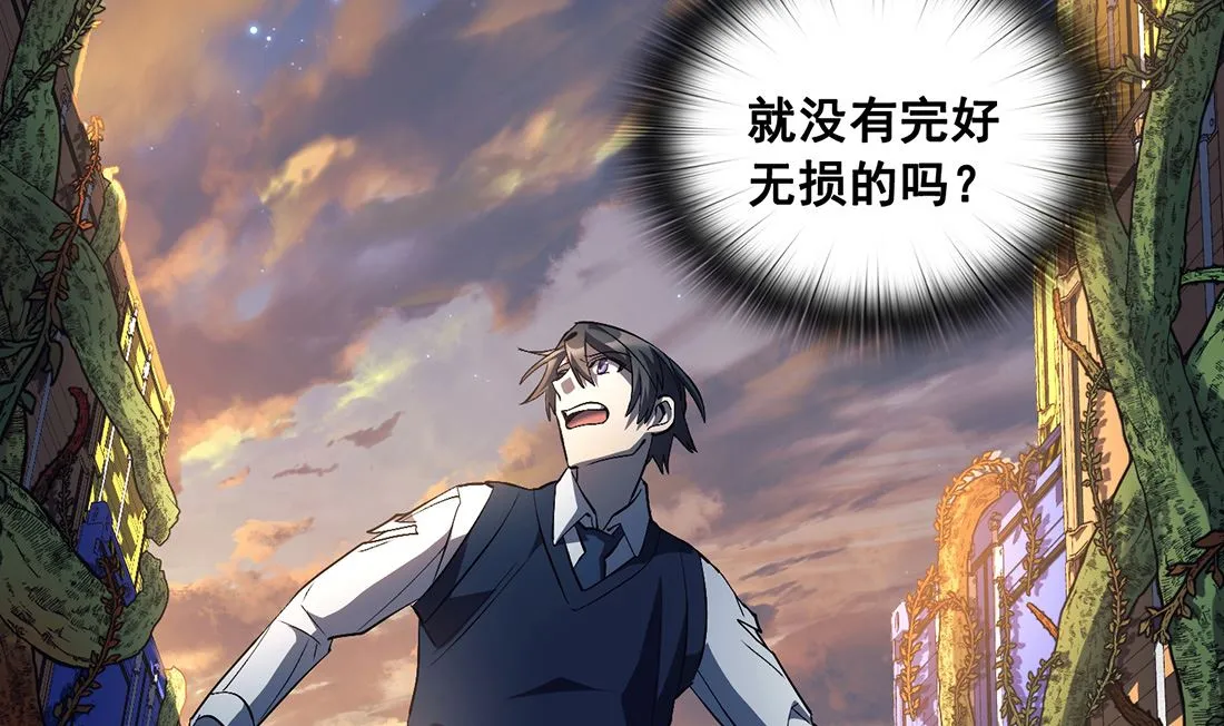 第13话 第128页