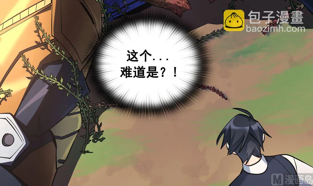 第13话 第138页