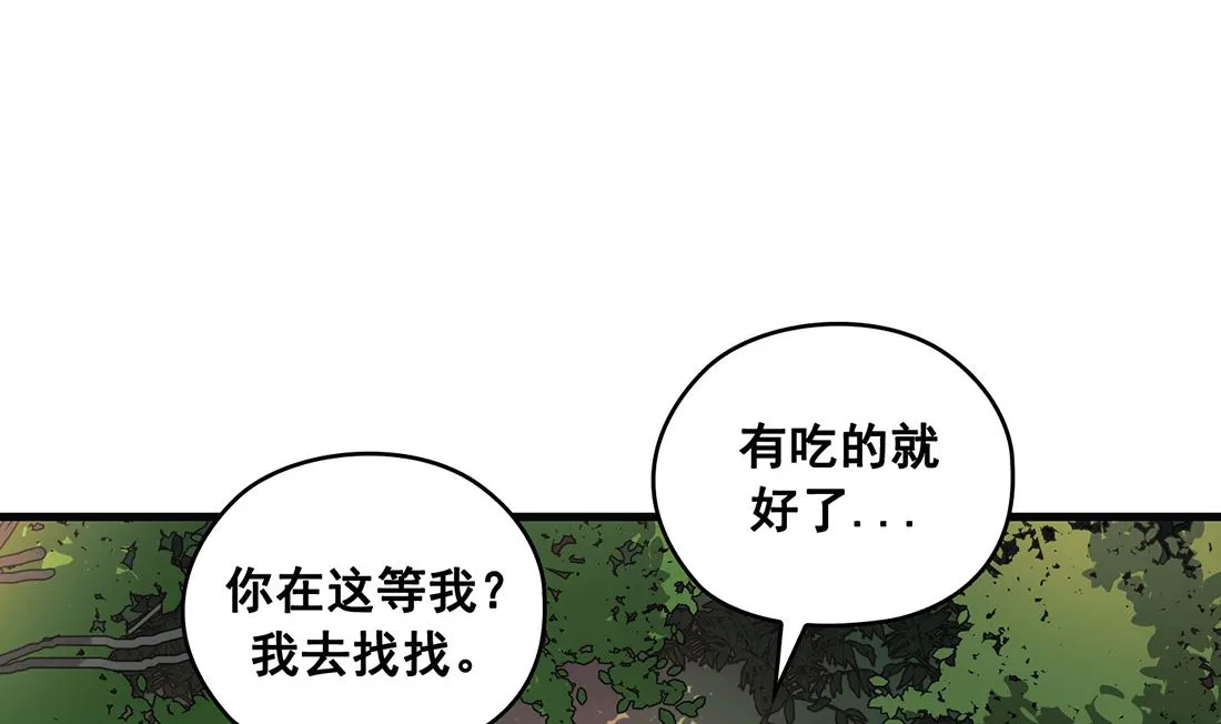 第13话 第140页