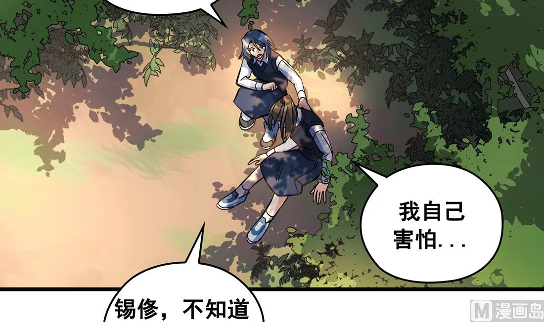 第13话 第141页