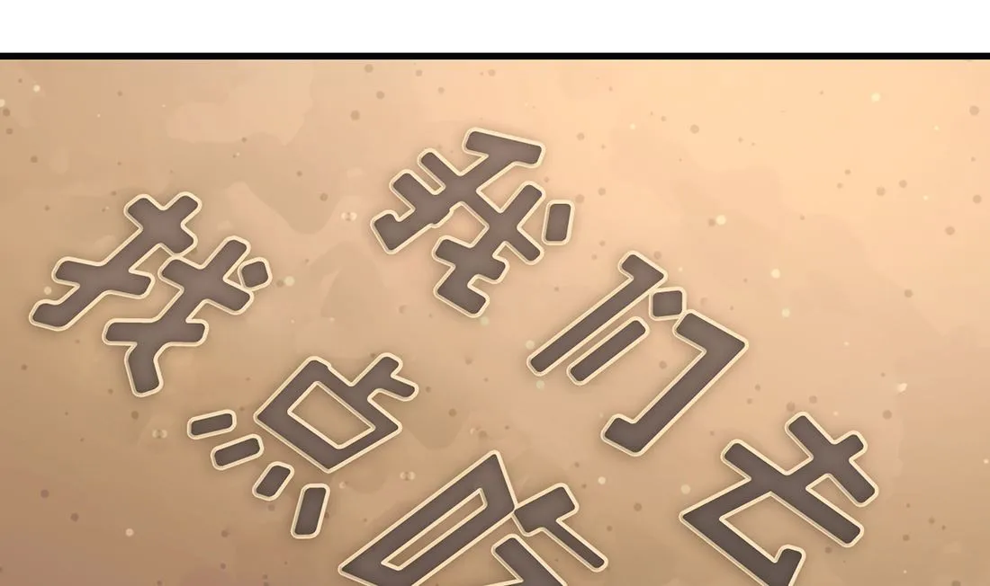 第13话 第145页