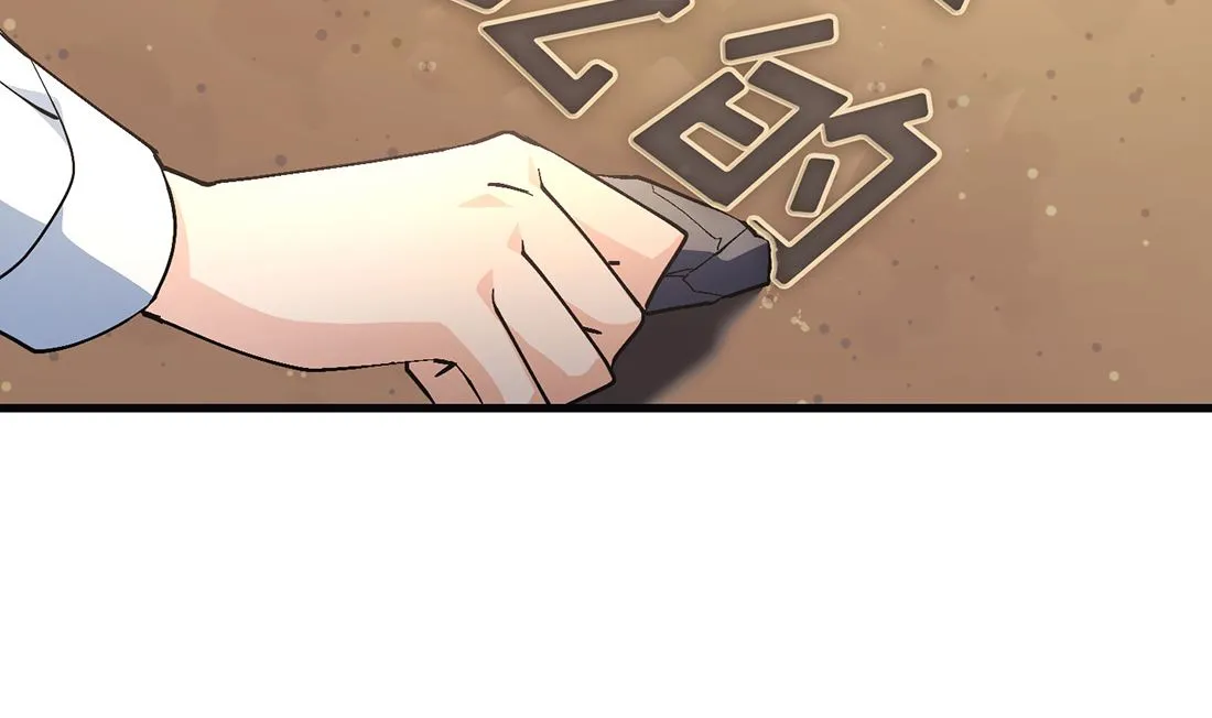 第13话 第146页