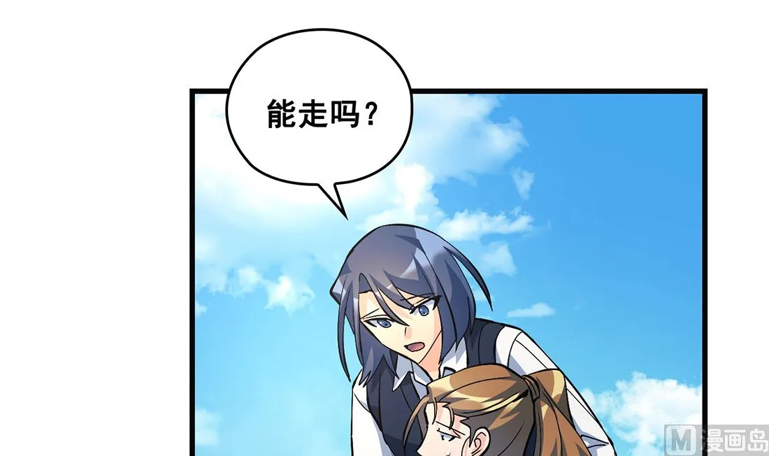 第13话 第147页