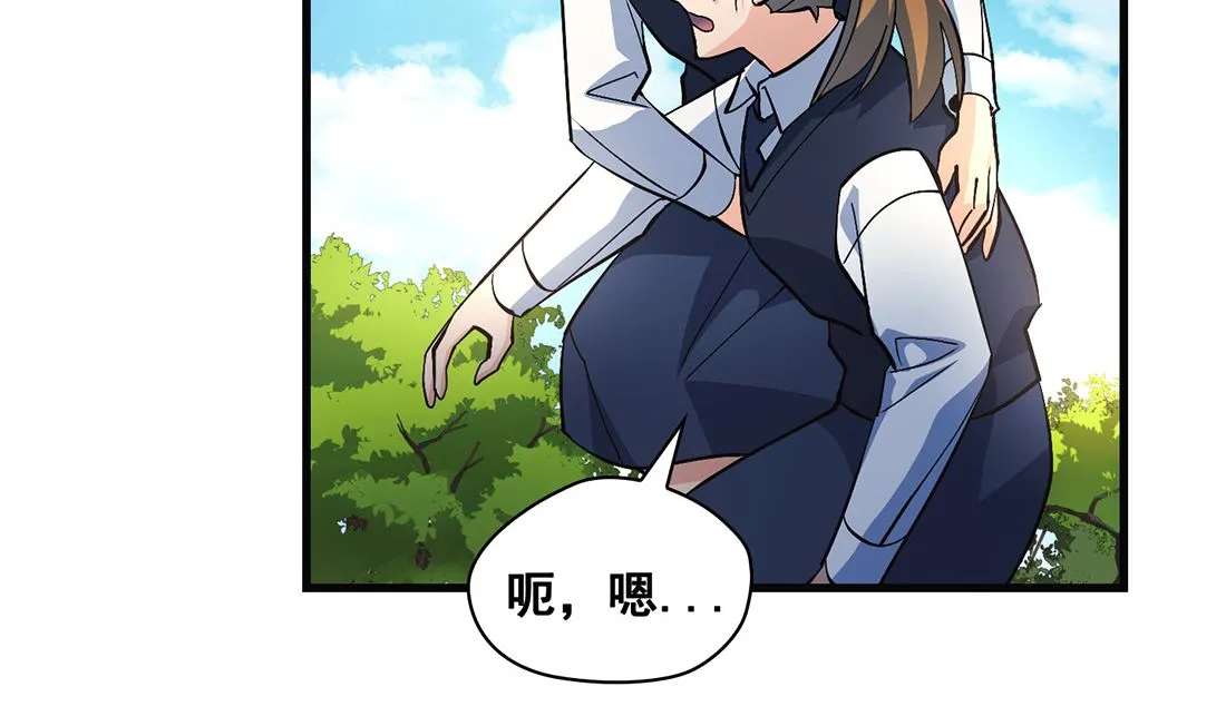 第13话 第148页