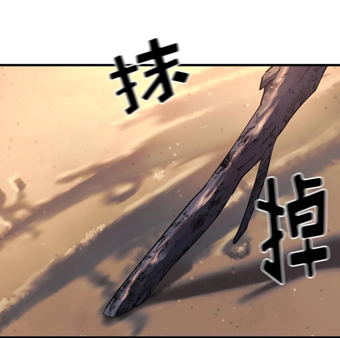 第13话 第152页