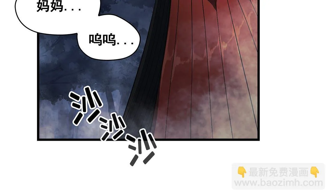 第12话 第5页
