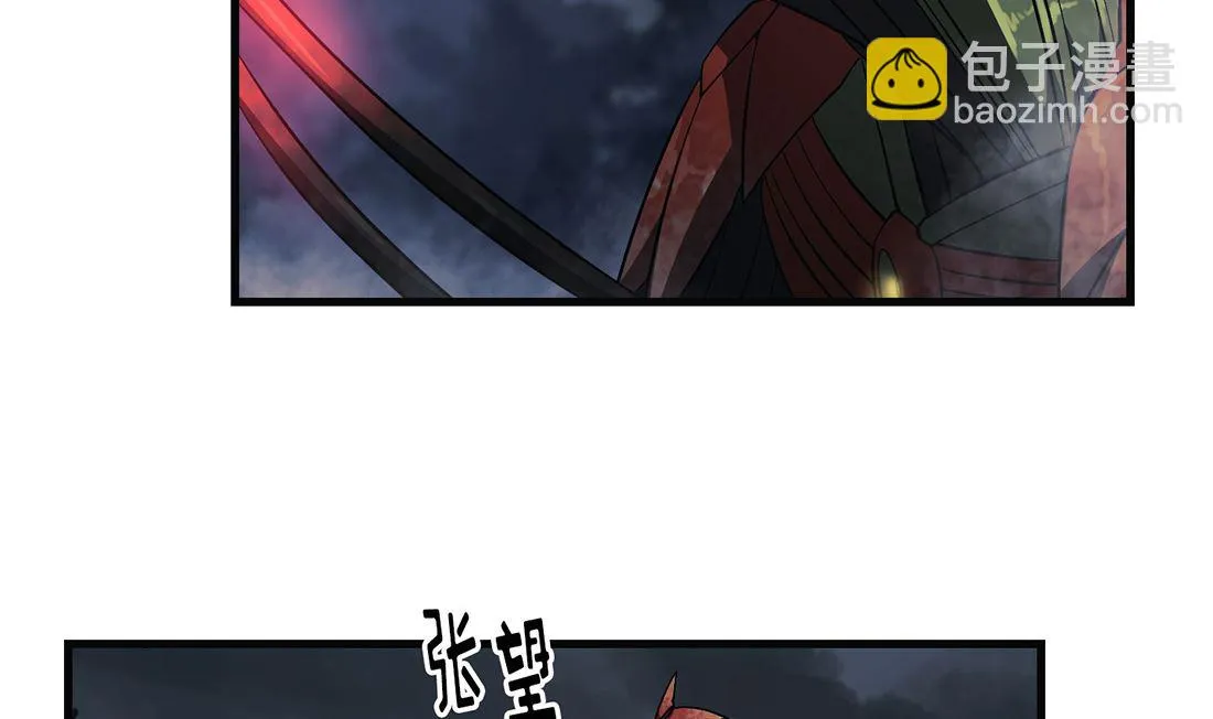 第12话 第7页