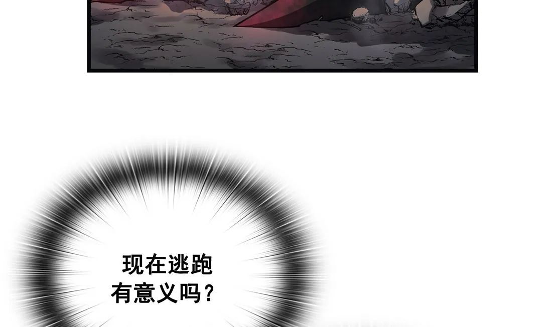 第12话 第11页