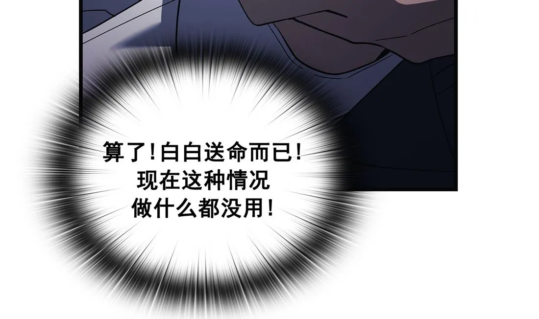 第12话 第14页