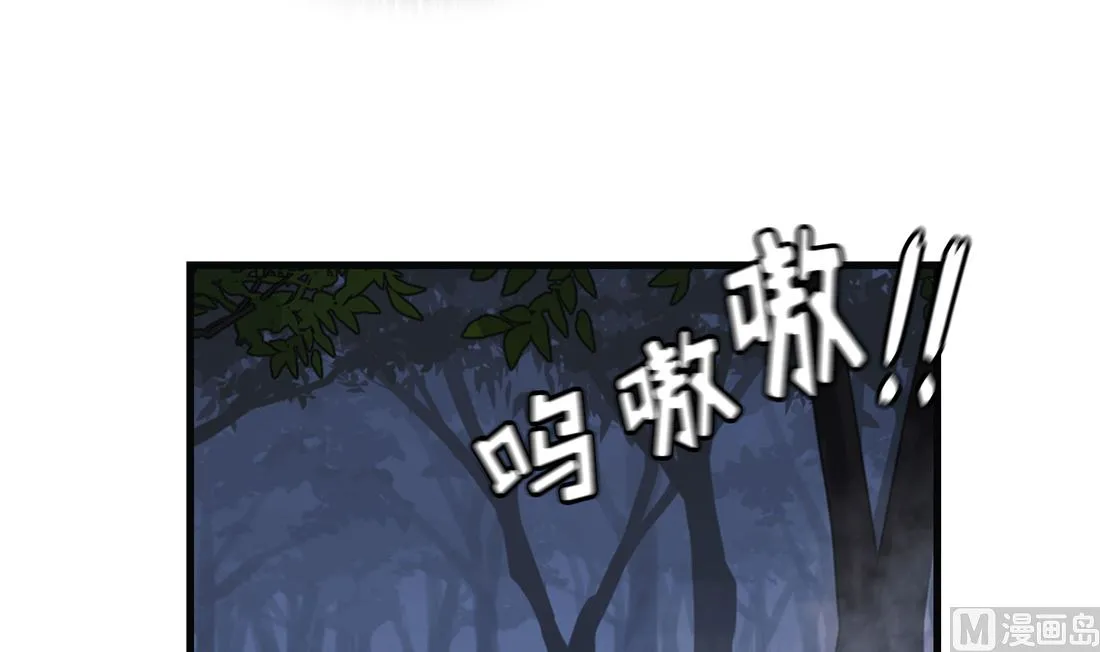 第12话 第15页