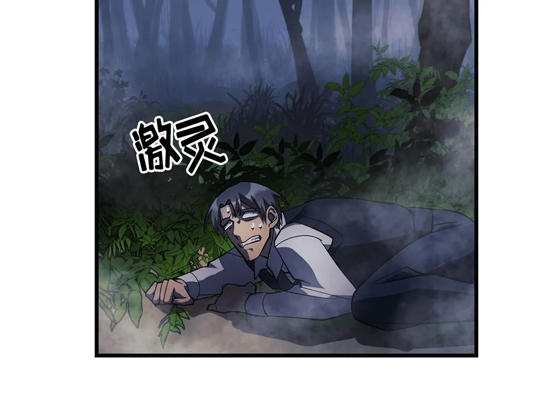 第12话 第16页
