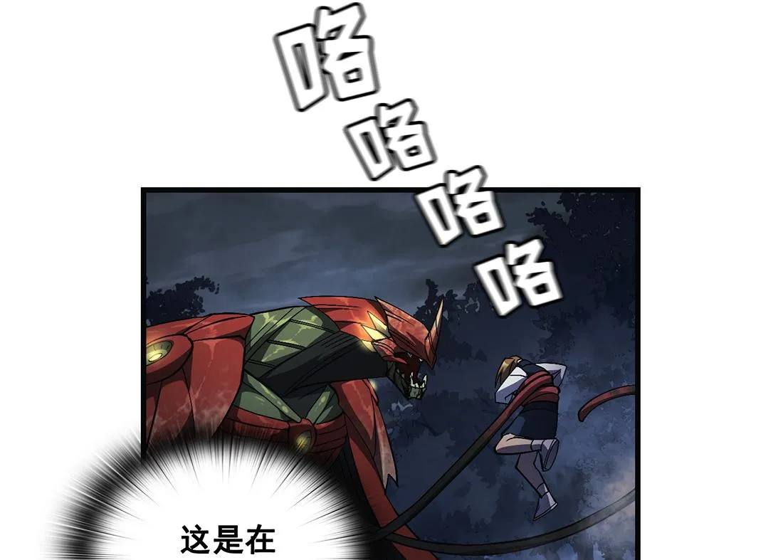 第12话 第17页