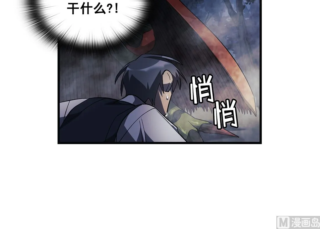第12话 第18页