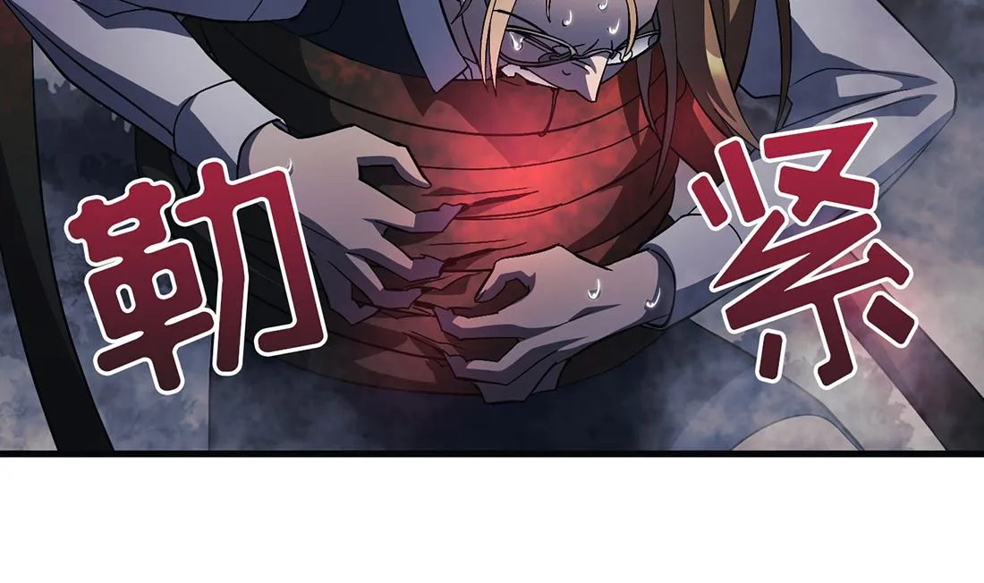 第12话 第20页