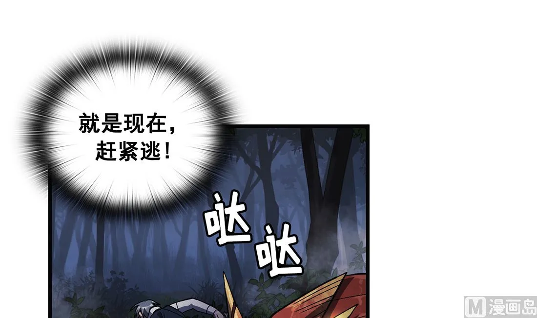 第12话 第21页