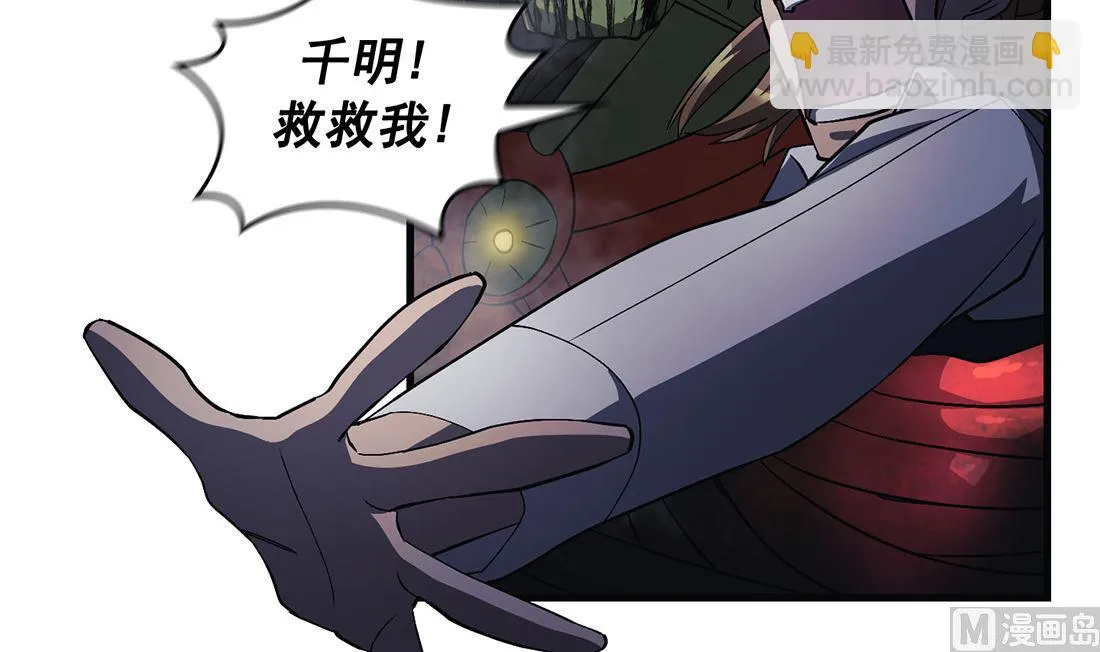第12话 第24页
