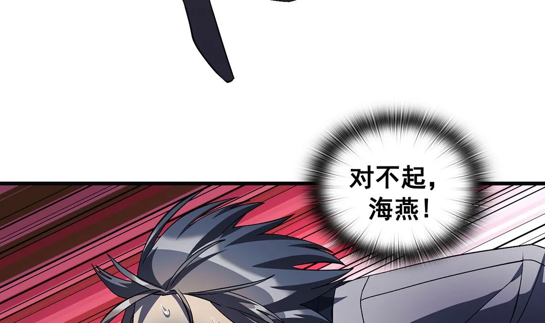 第12话 第25页