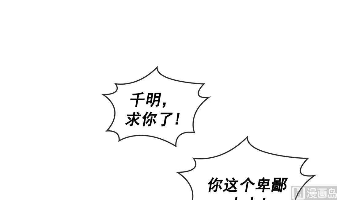 第12话 第27页