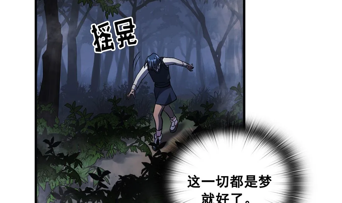 第12话 第32页