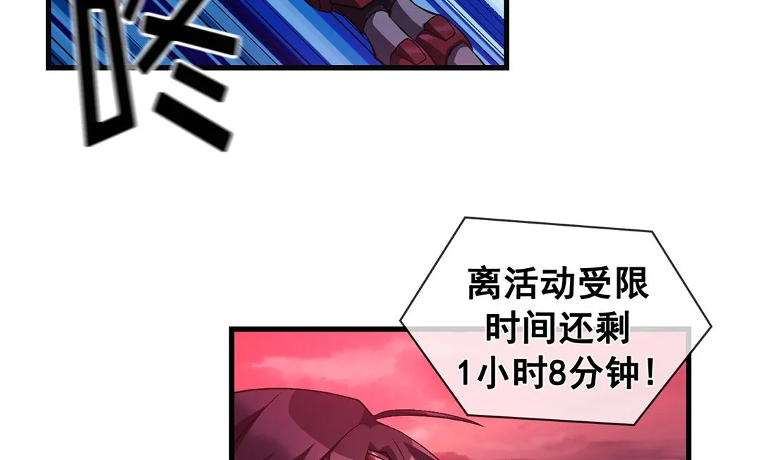 第12话 第41页