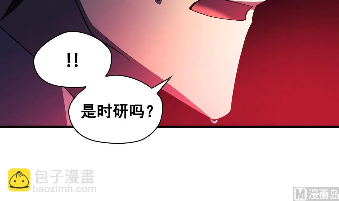 第12话 第45页