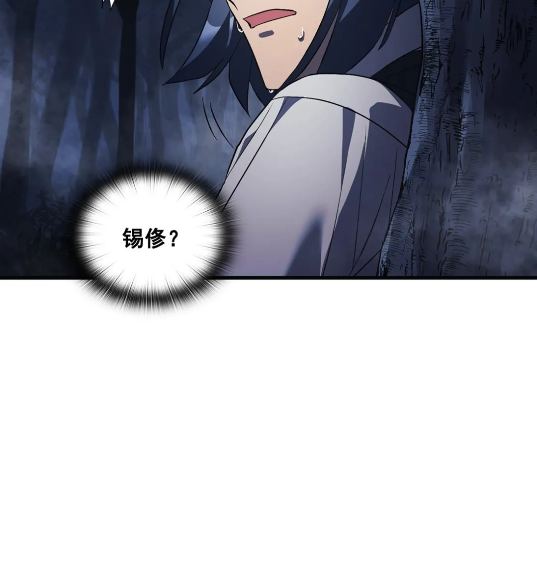 第12话 第49页