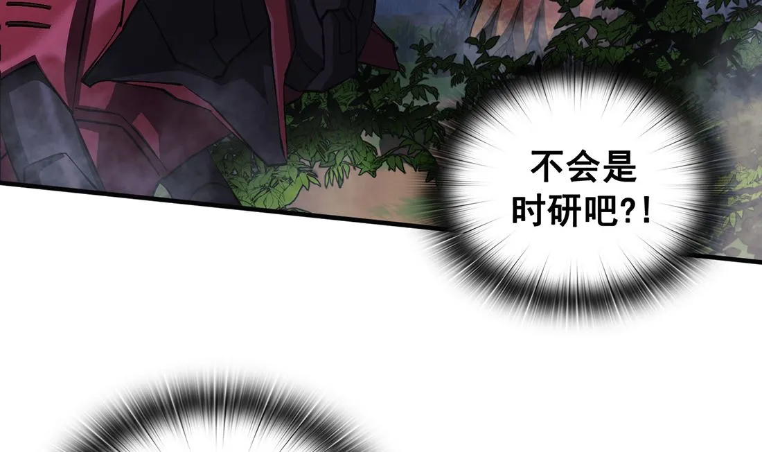 第12话 第53页