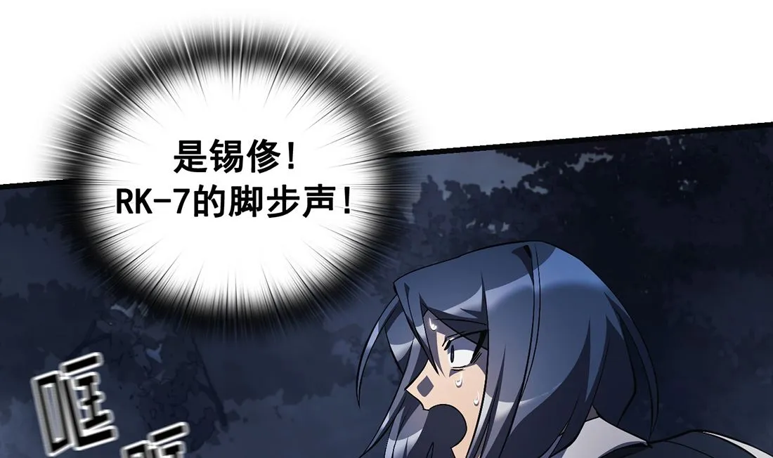 第12话 第56页