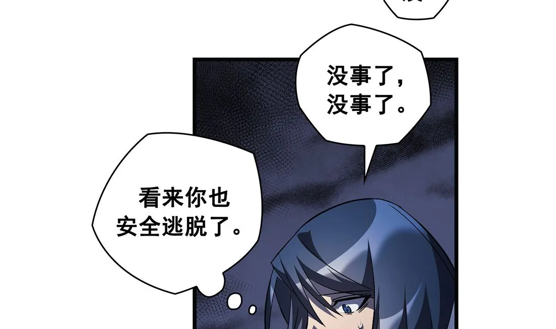 第12话 第68页